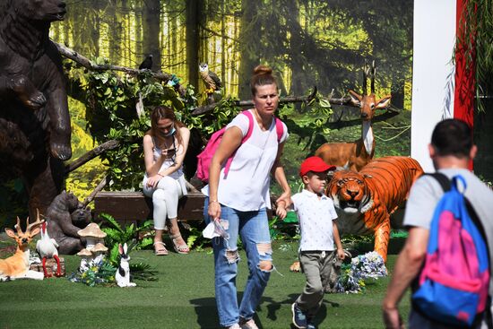 Московский зоопарк