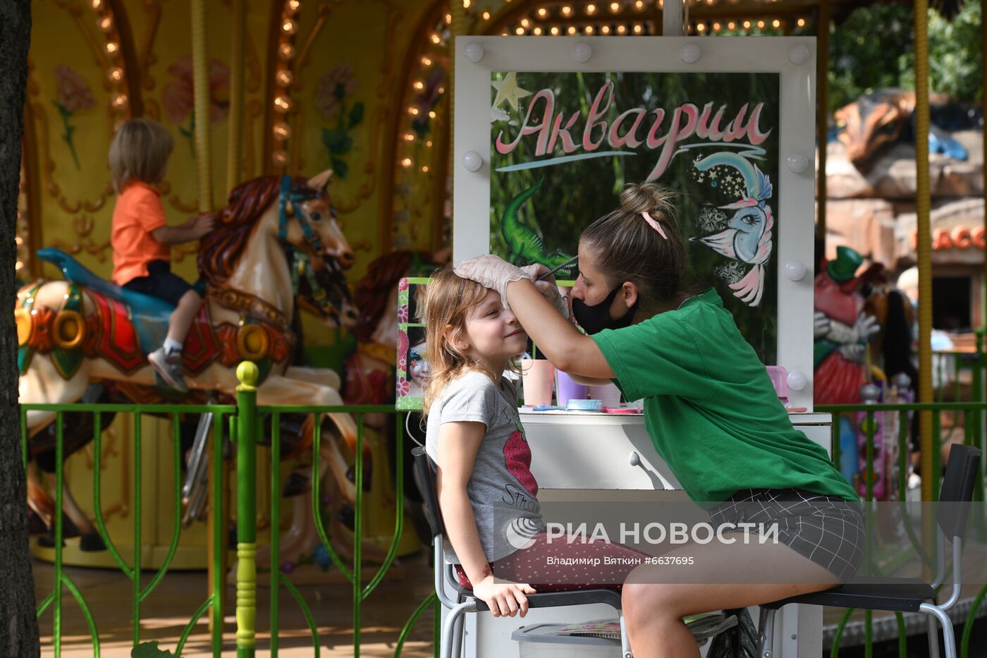 Московский зоопарк