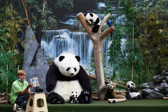 Московский зоопарк