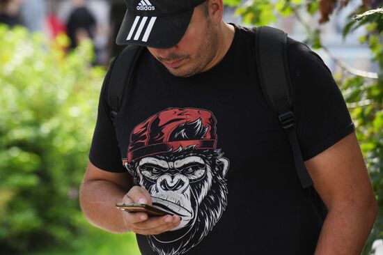 Московский зоопарк