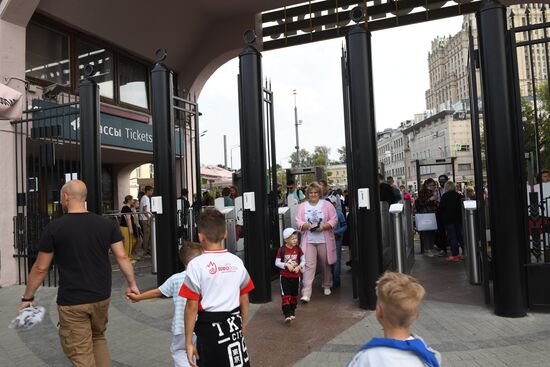 Московский зоопарк