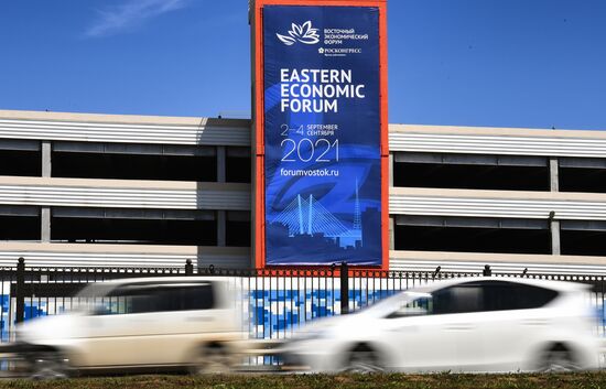 Подготовка к ВЭФ-2021