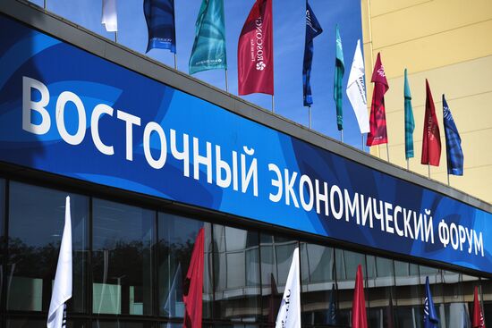 Подготовка к ВЭФ-2021