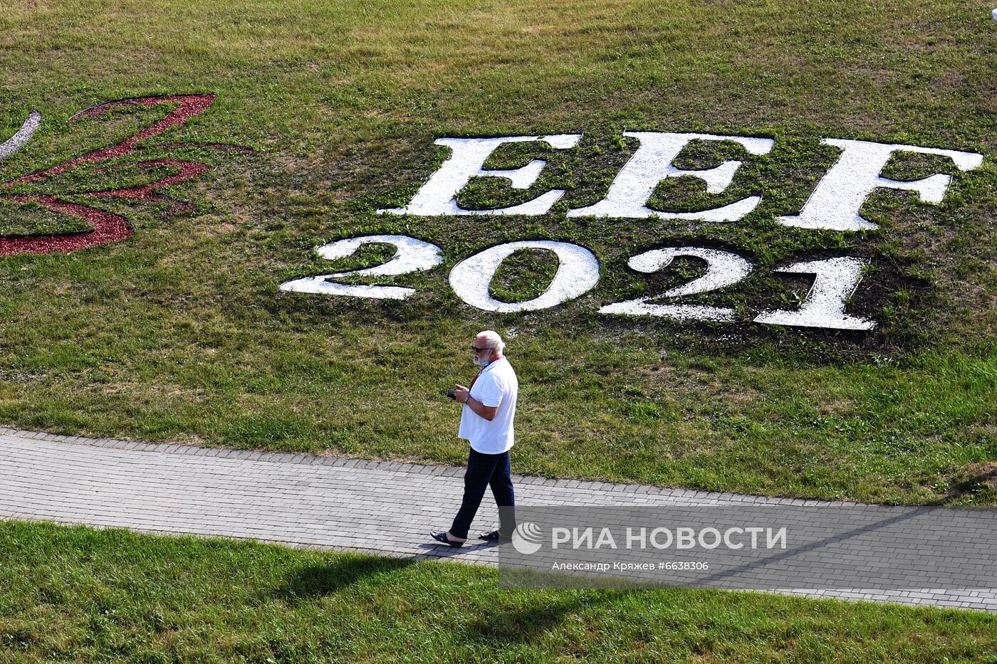 Подготовка к ВЭФ-2021