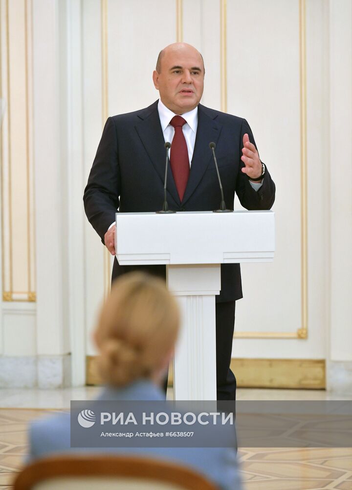 Премьер-министр РФ М. Мишустин вручил государственные и правительственные награды деятелям культуры и искусств