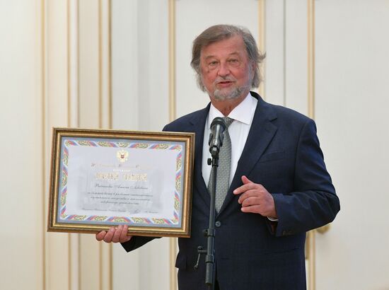 Премьер-министр РФ М. Мишустин вручил государственные и правительственные награды деятелям культуры и искусств