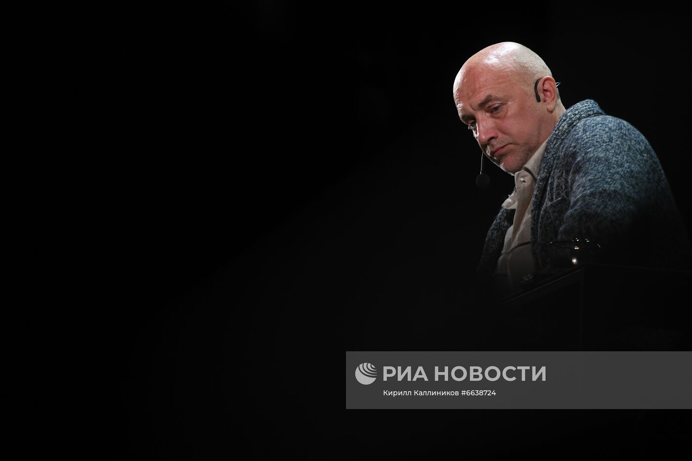 Сбор труппы МХАТ им. М. Горького