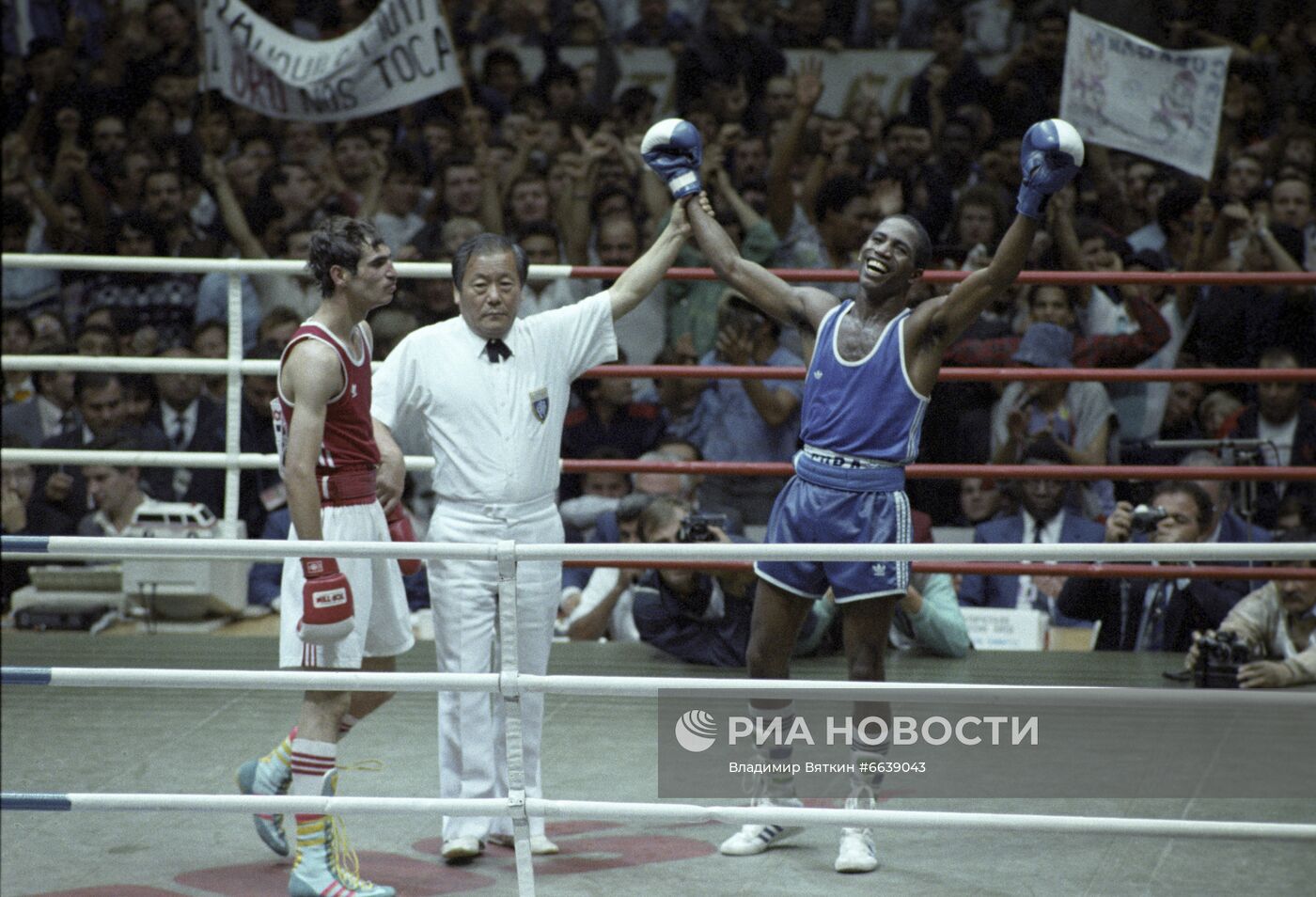 V чемпионат мира по боксу