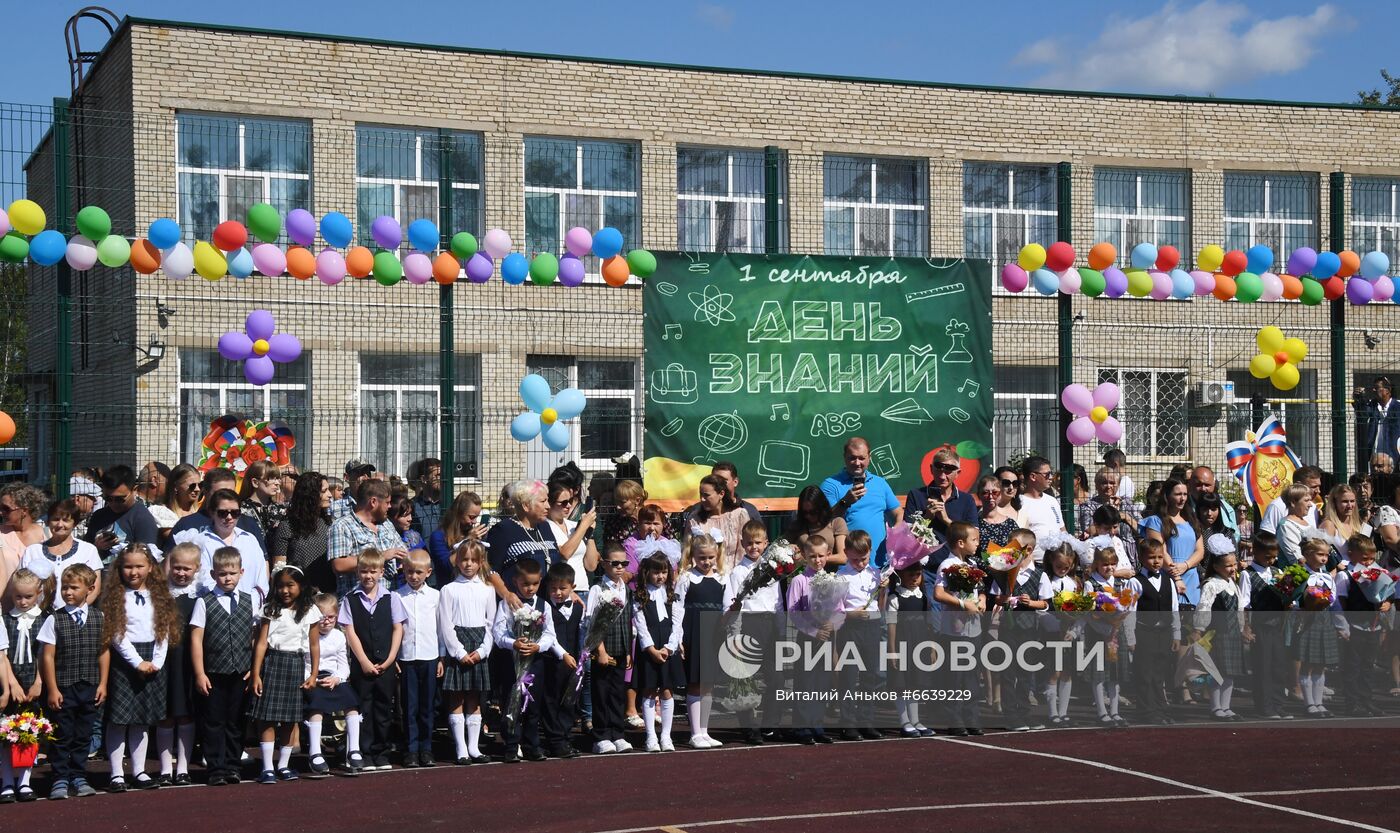 Первое сентября в регионах России