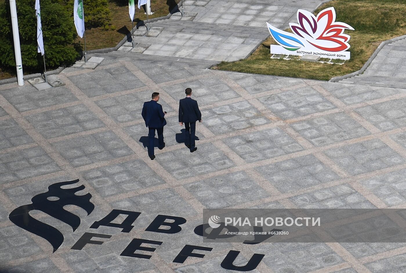 Подготовка к Восточному экономическому форуму