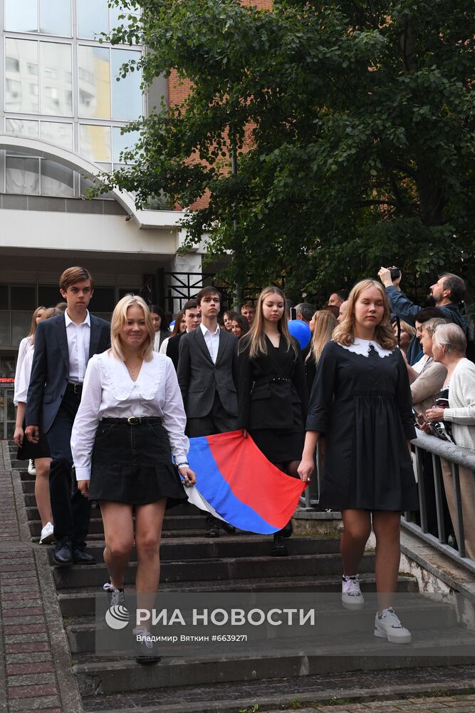 Начало учебного года в Москве