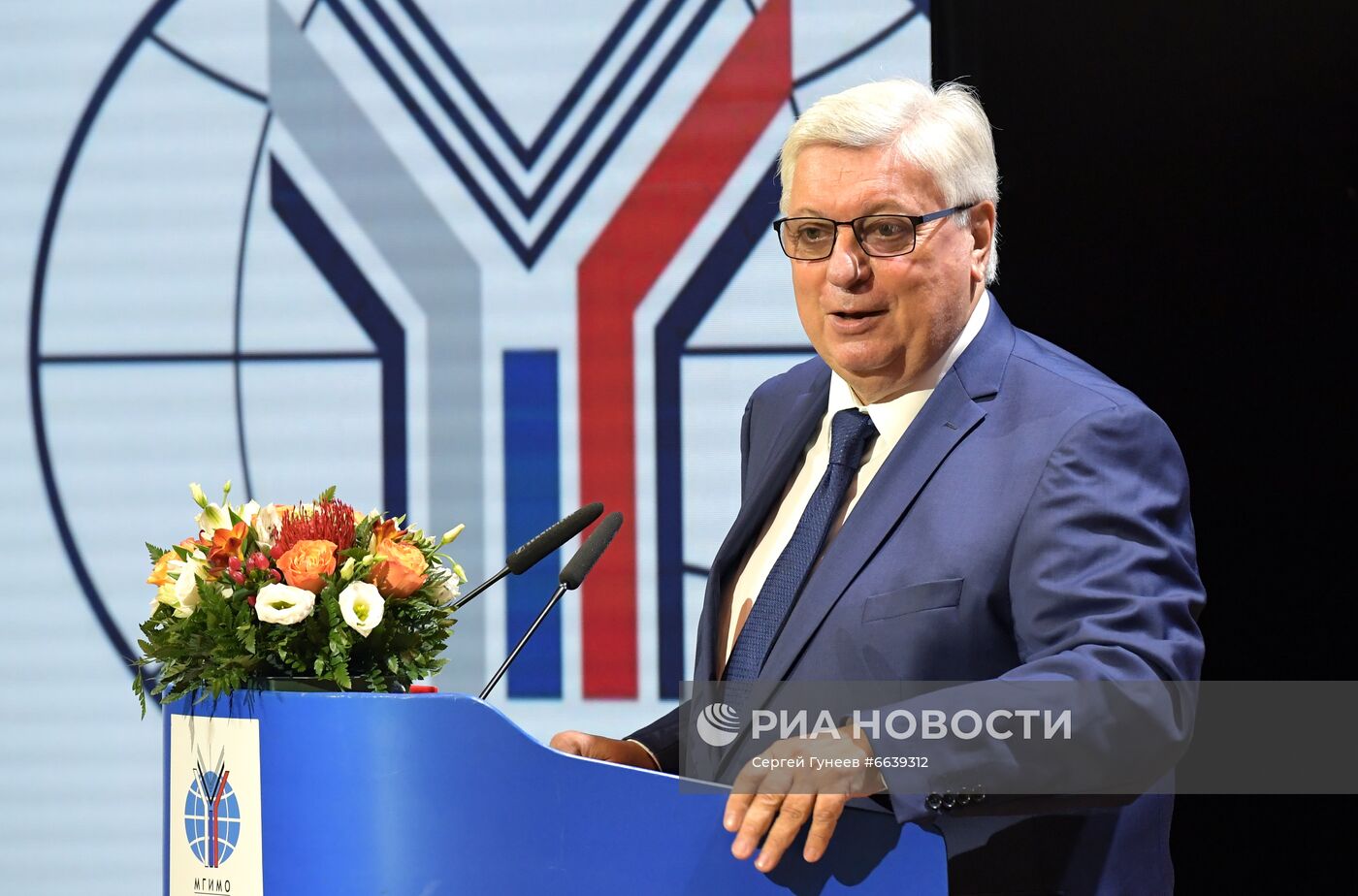 Выступление главы МИД РФ С. Лаврова в МГИМО