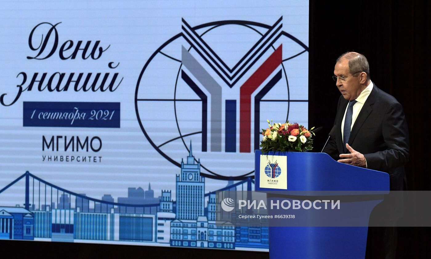 Выступление главы МИД РФ С. Лаврова в МГИМО