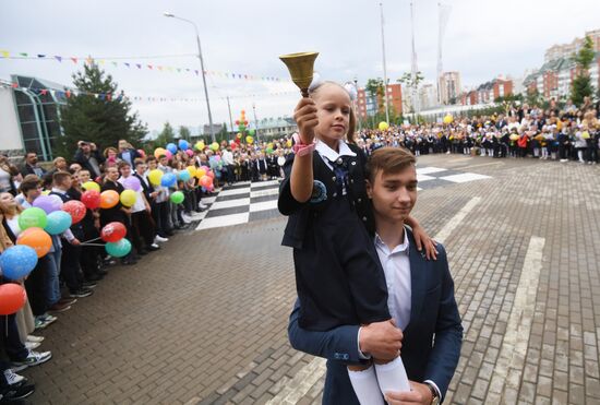 Начало учебного года в Москве
