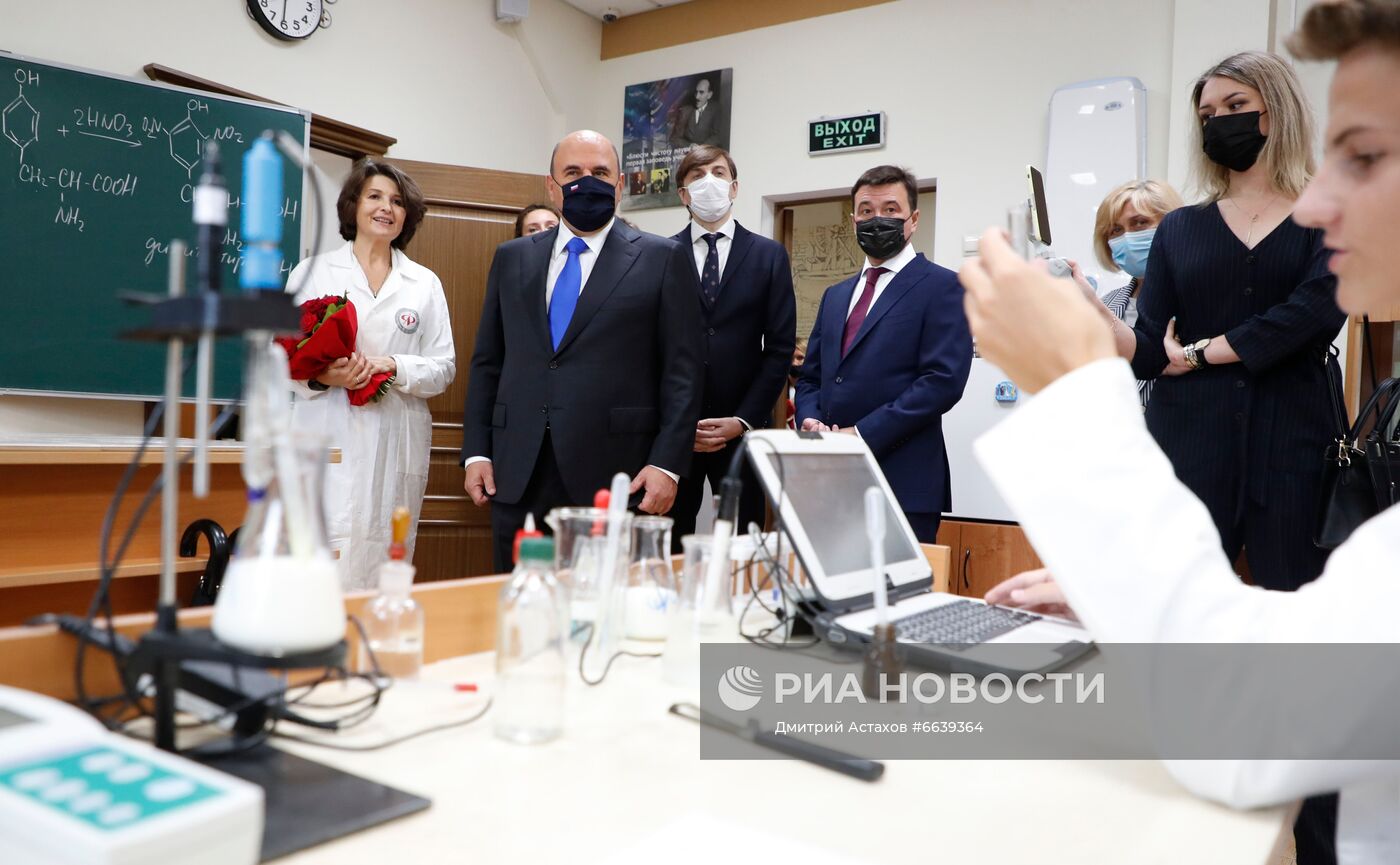 Премьер-министр РФ М. Мишустин посетил Физтех-лицей имени П. Л. Капицы