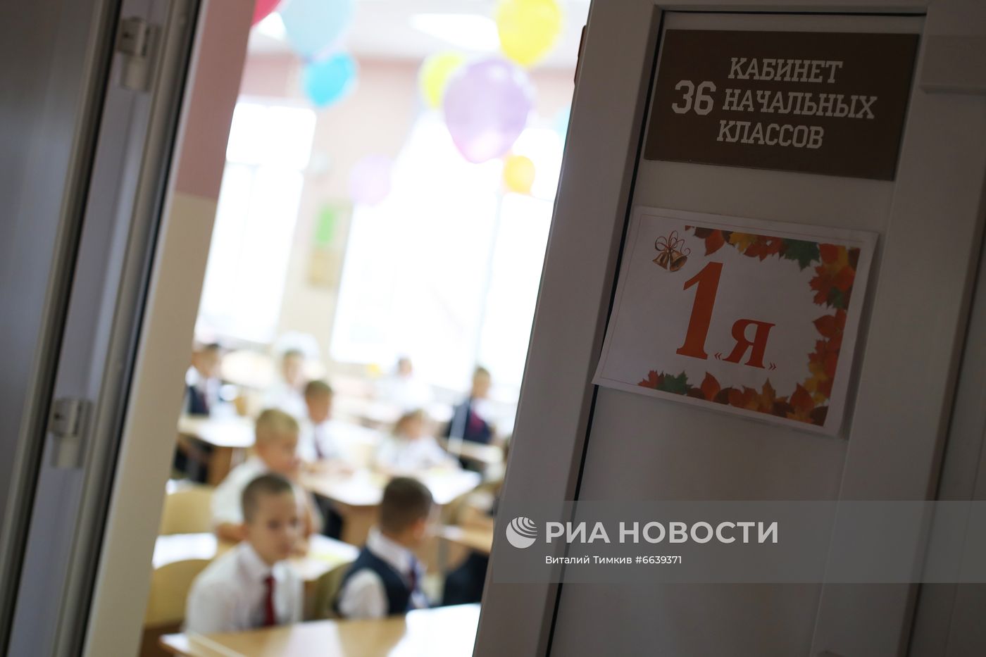 Первое сентября в регионах России