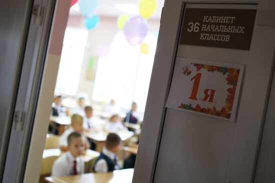 Первое сентября в регионах России