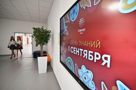 Первое сентября в регионах России