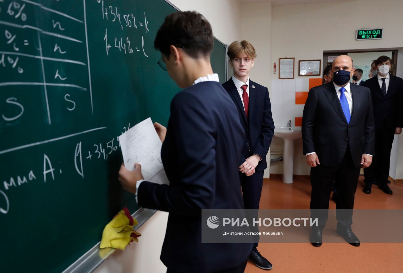 Премьер-министр РФ М. Мишустин посетил Физтех-лицей имени П. Л. Капицы