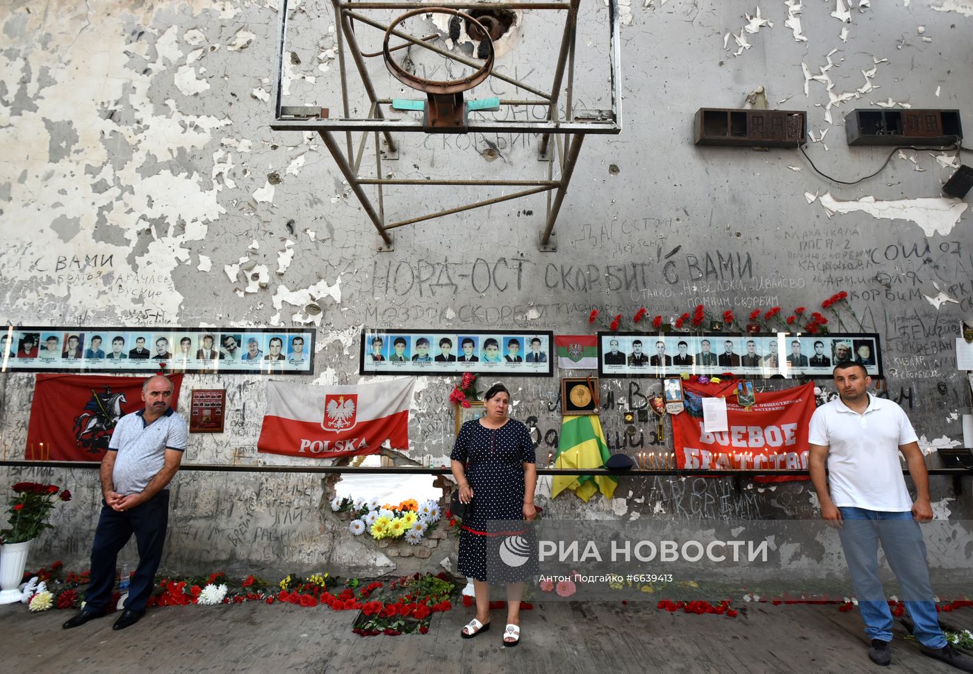 Траурные мероприятия на месте теракта в школе No1 в Беслане
