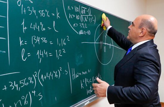 Премьер-министр РФ М. Мишустин посетил Физтех-лицей имени П. Л. Капицы