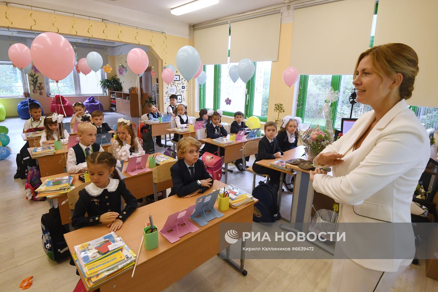 Начало учебного года в Москве