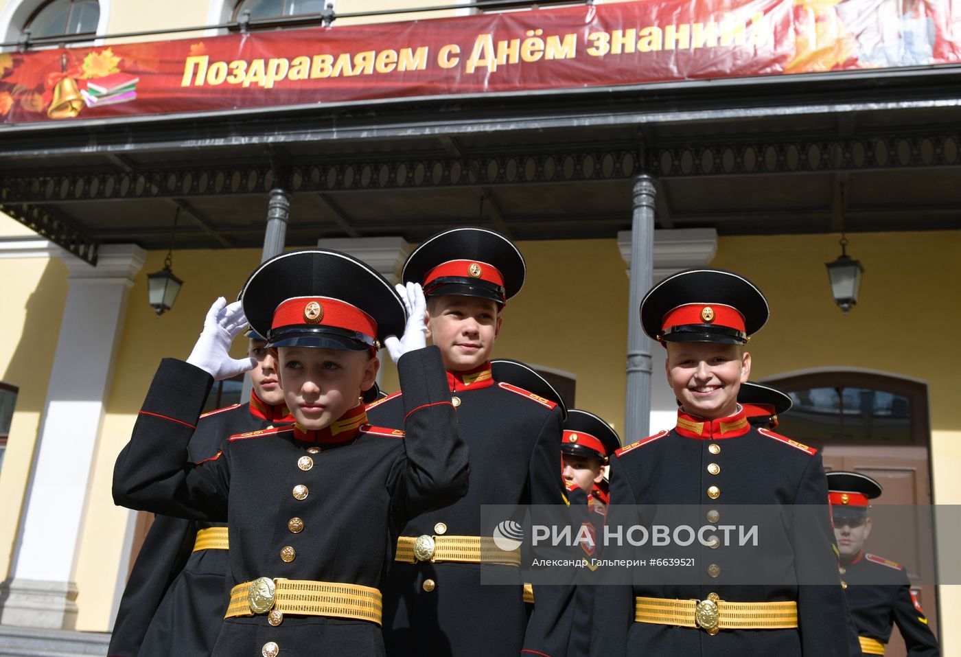 Первое сентября в регионах России