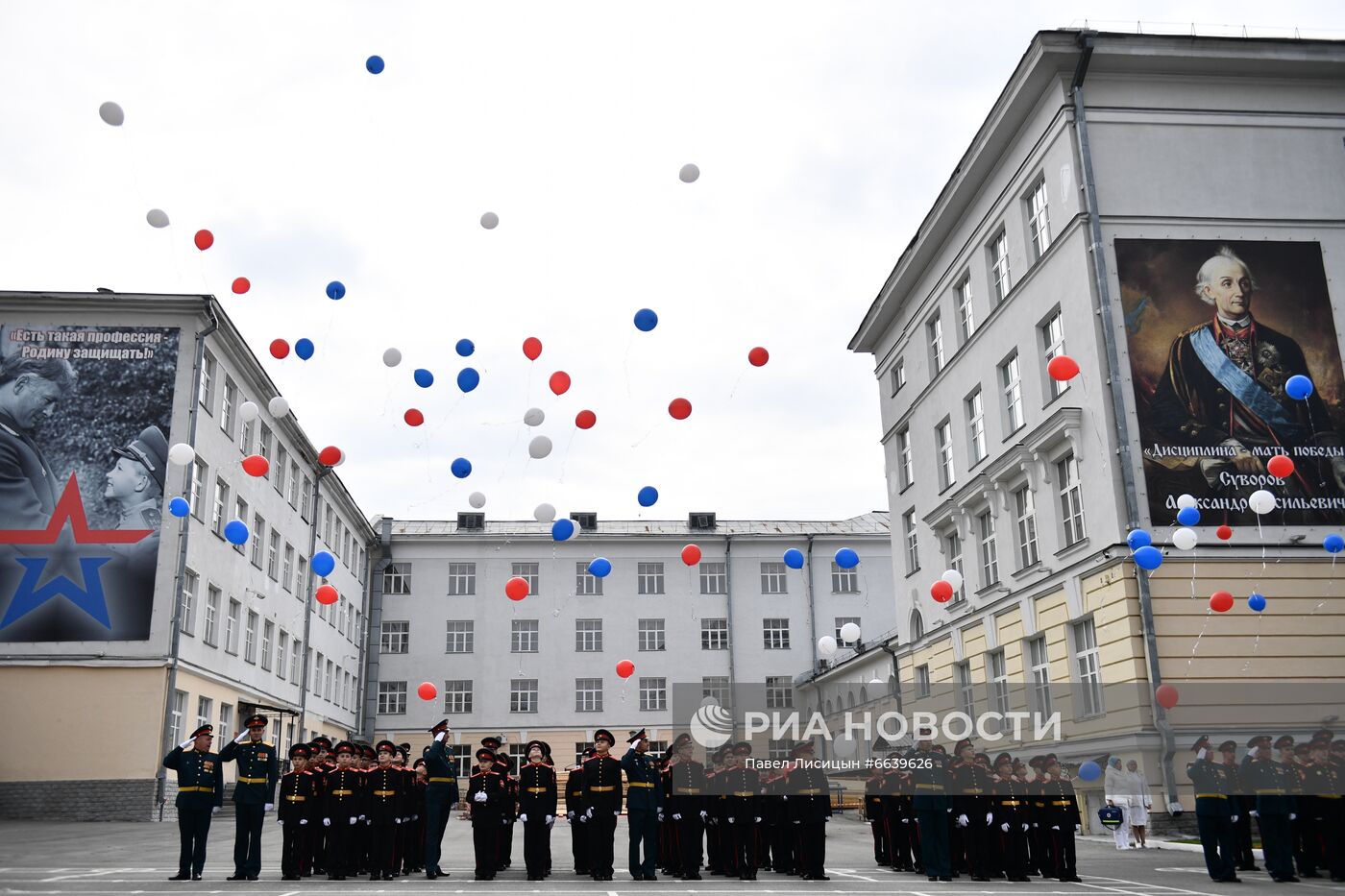 Первое сентября в регионах России