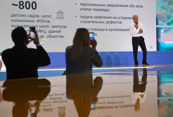 II марафон "Новое знание"