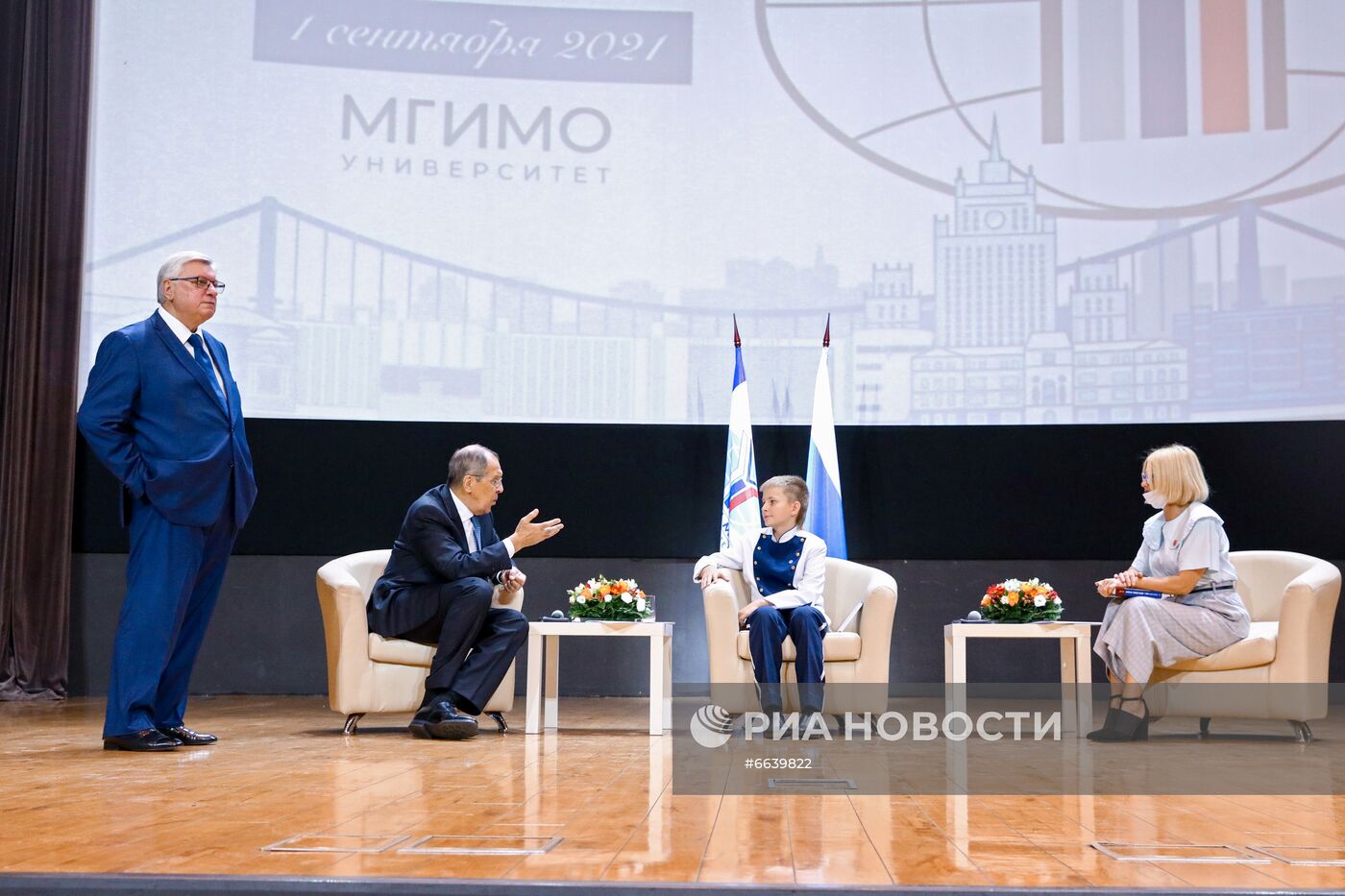 Выступление главы МИД РФ С. Лаврова в  МГИМО