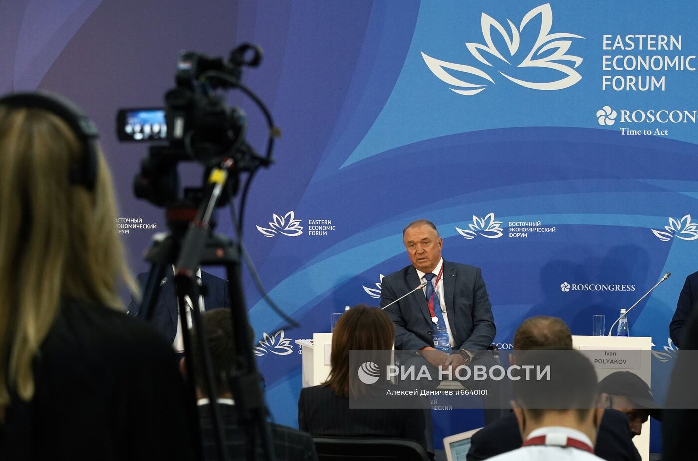 ВЭФ-2021. Деловая программа