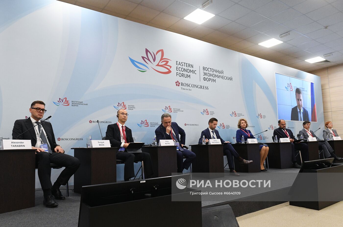 ВЭФ-2021. Деловая программа