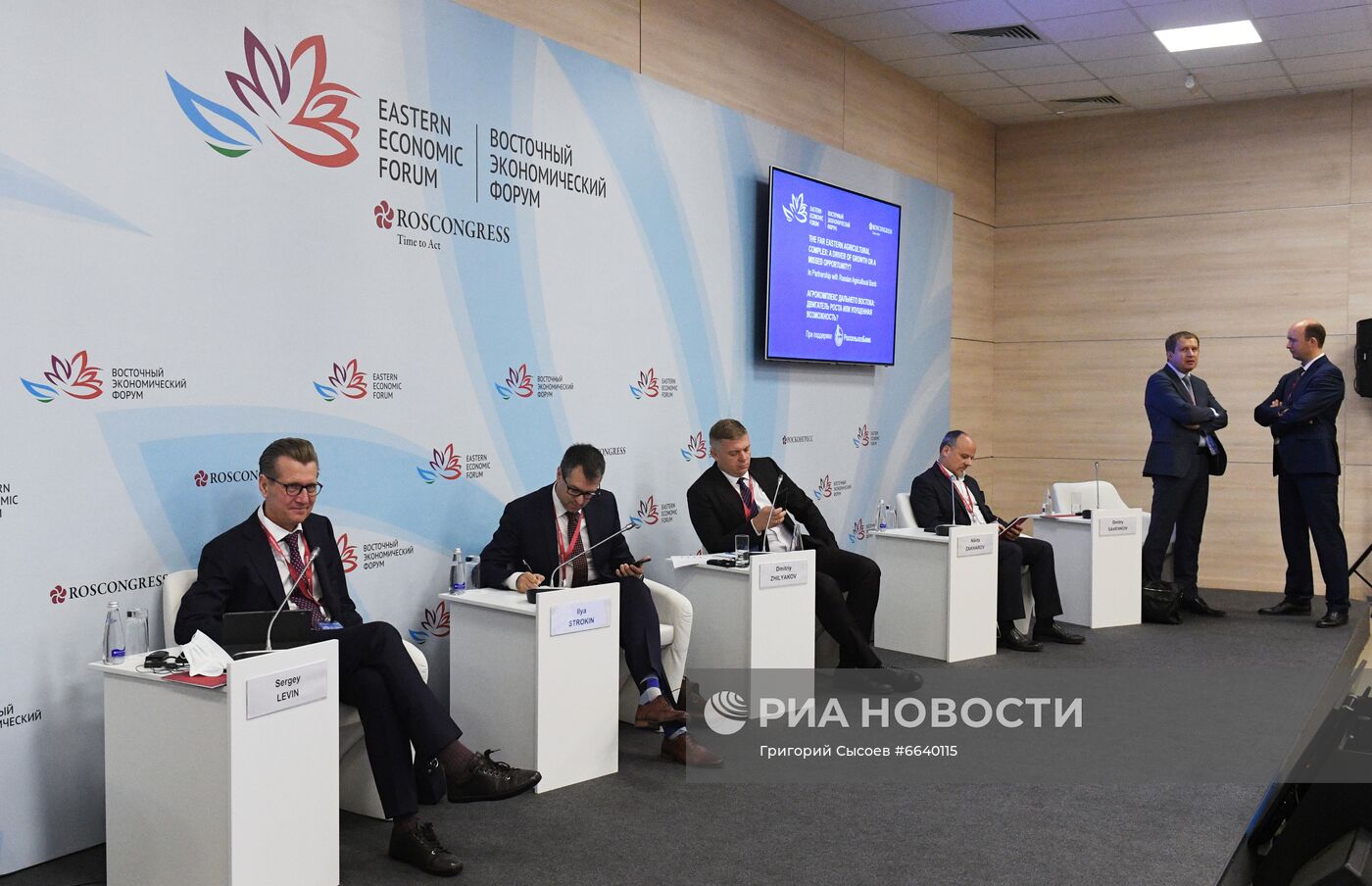 ВЭФ-2021. Деловая программа