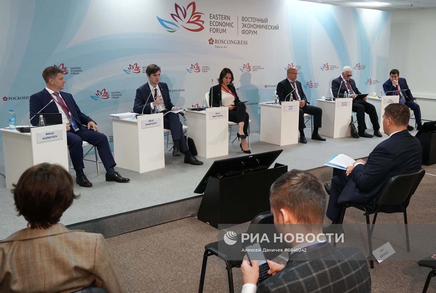 ВЭФ-2021. Деловая программа