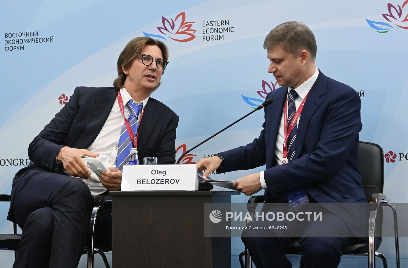 ВЭФ-2021. Деловая программа