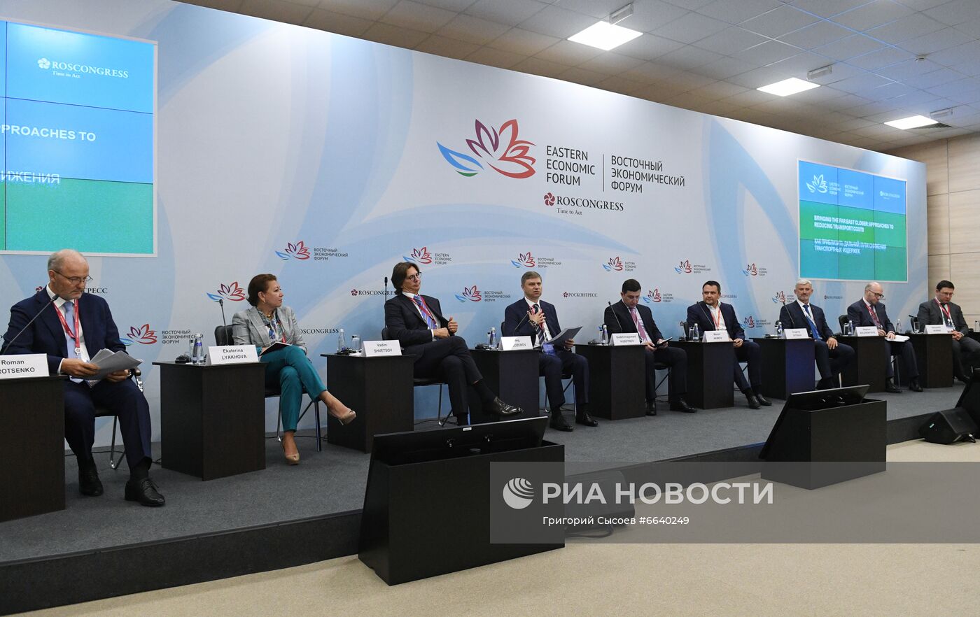 ВЭФ-2021. Деловая программа