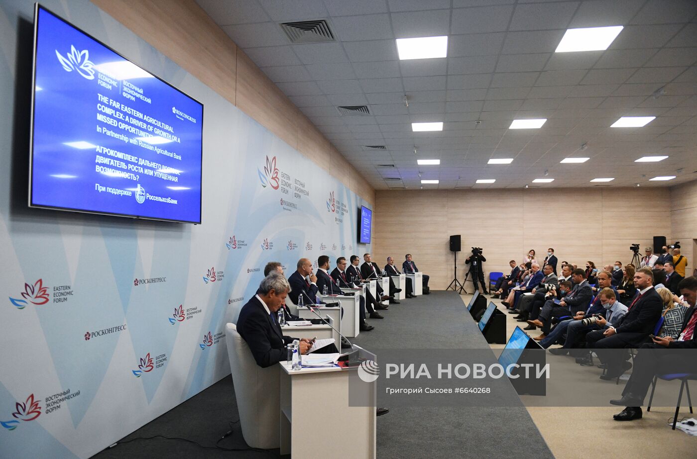 ВЭФ-2021. Деловая программа