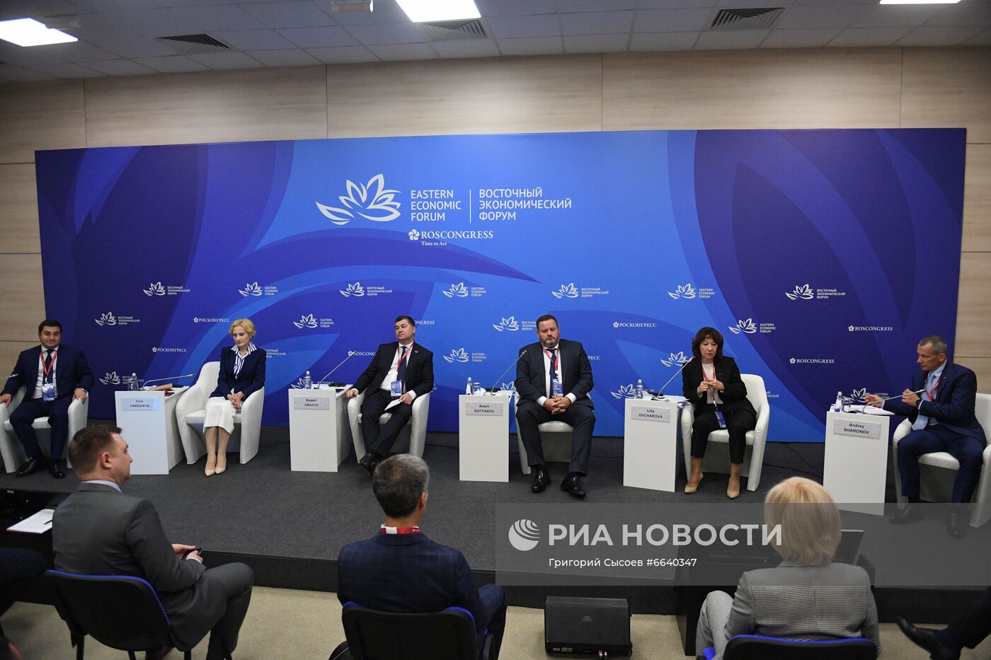 ВЭФ-2021. Деловая программа