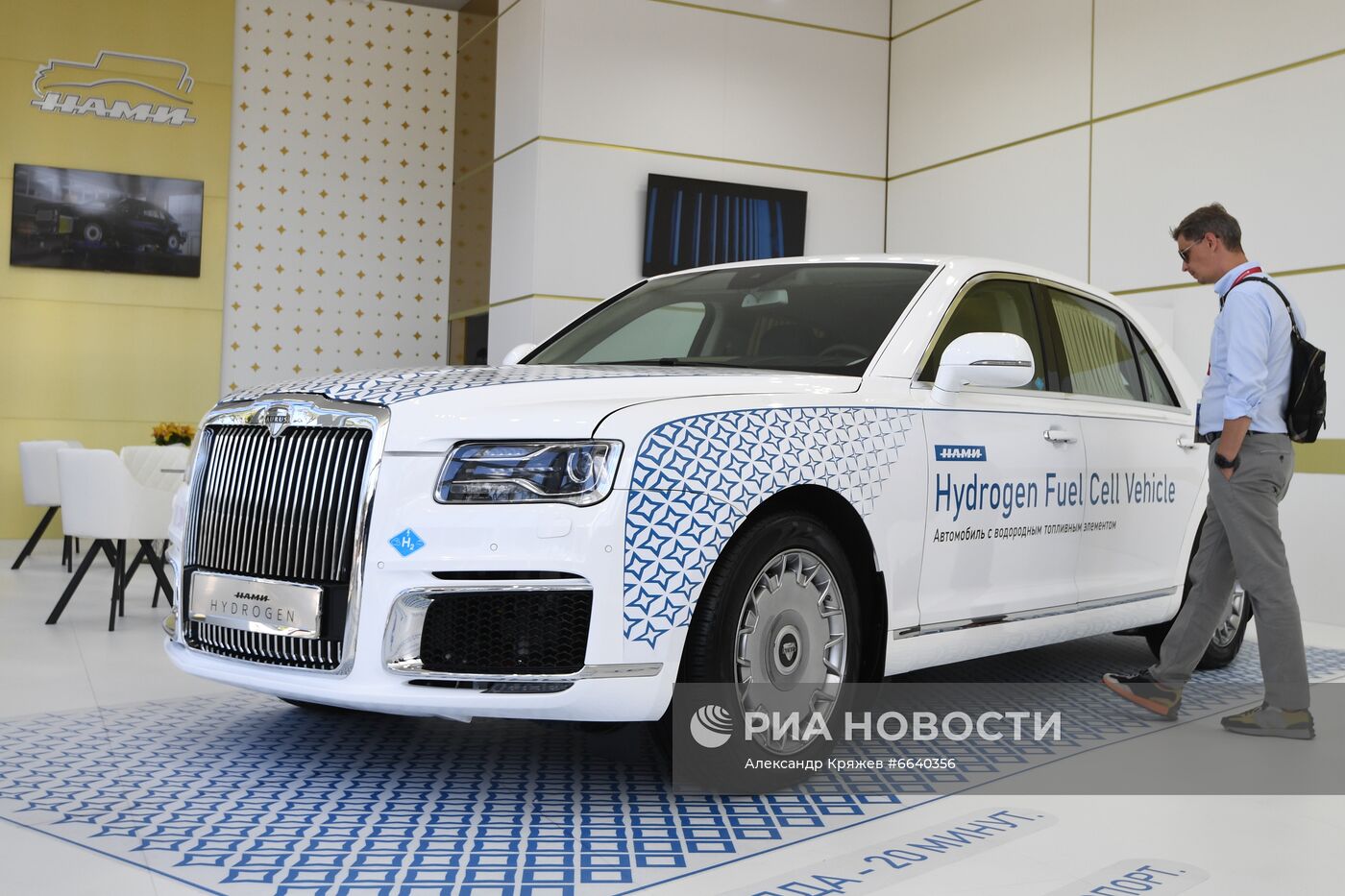 ВЭФ-2021. Работа форума