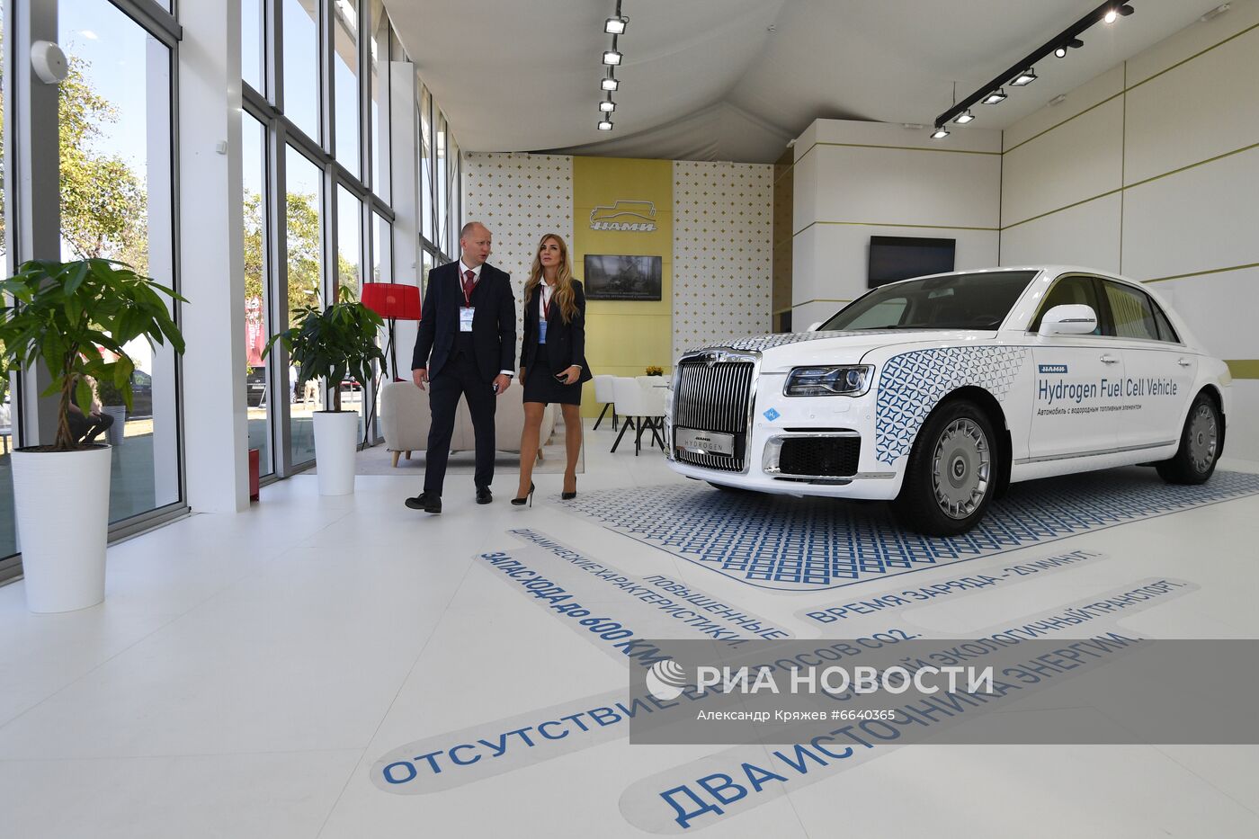 ВЭФ-2021. Работа форума