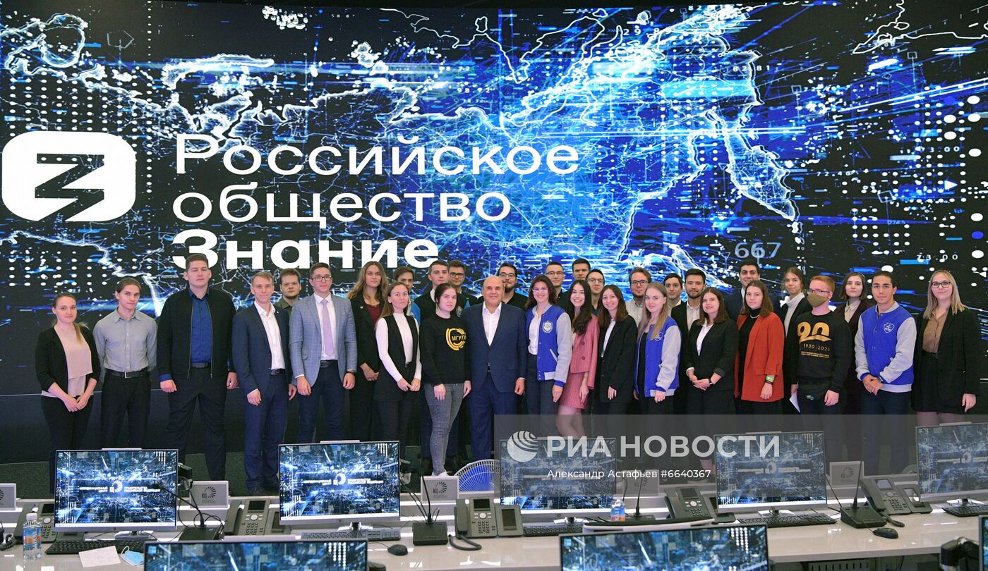 Премьер-министр РФ М. Мишустин принимает участие во втором просветительском марафоне "Новое знание"