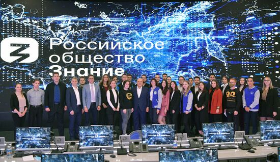 Премьер-министр РФ М. Мишустин принимает участие во втором просветительском марафоне "Новое знание"