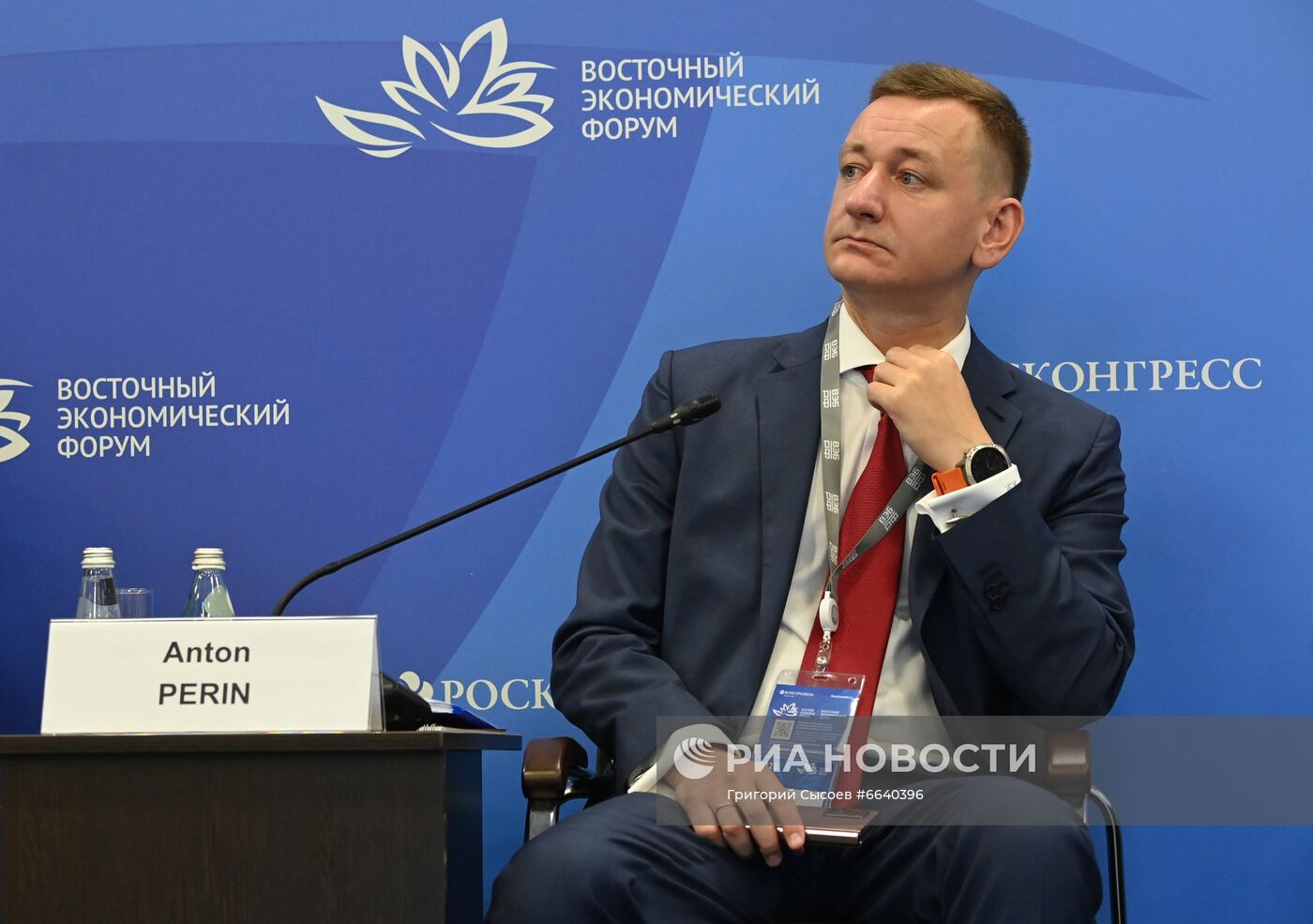 ВЭФ-2021. Деловая программа