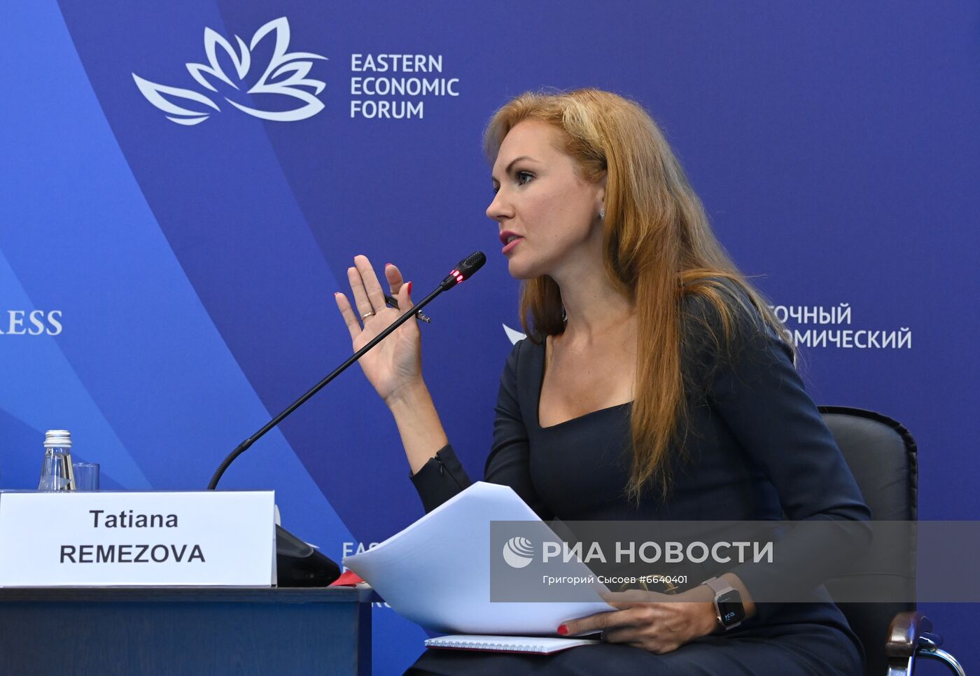 ВЭФ-2021. Деловая программа