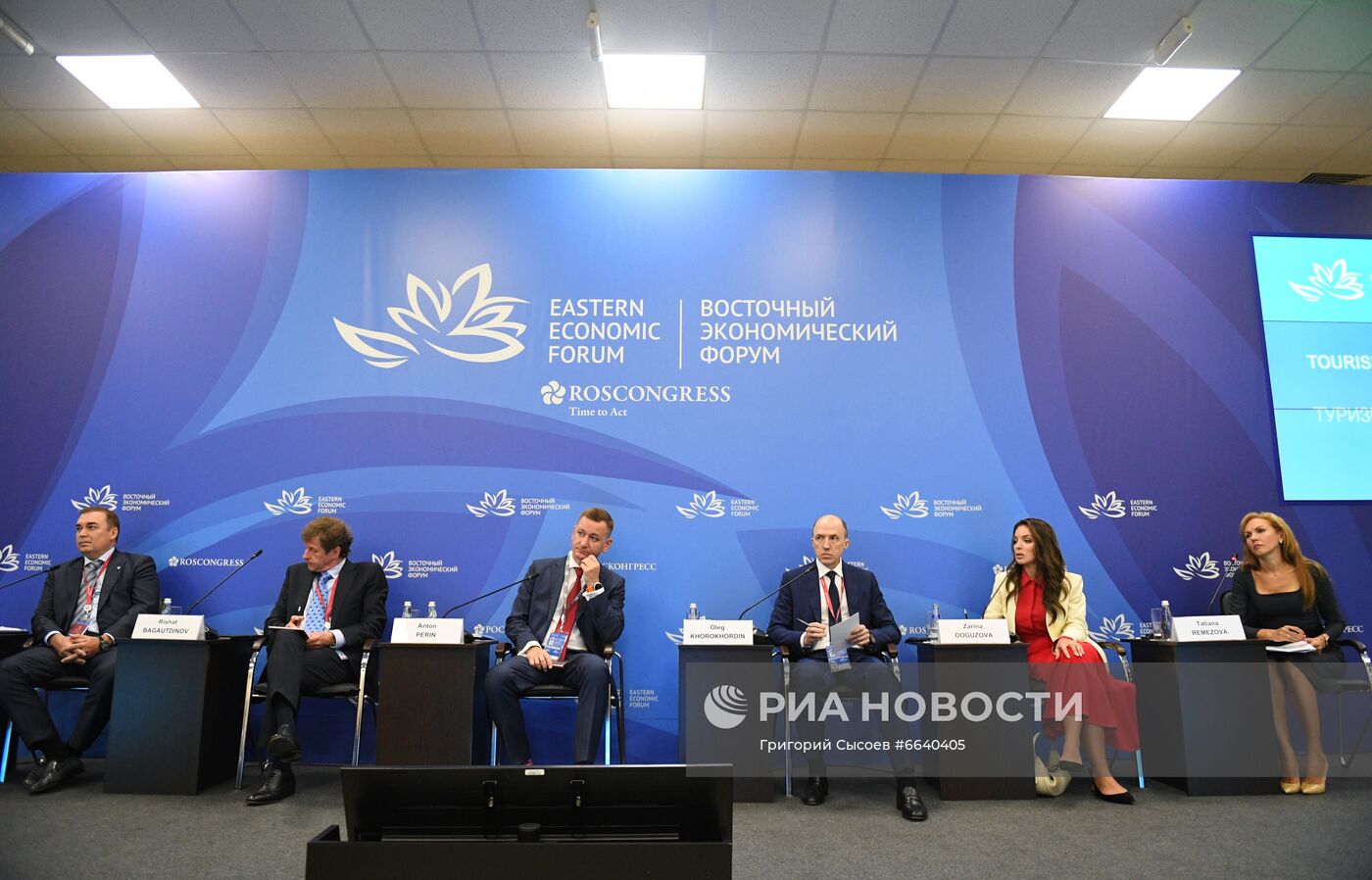 ВЭФ-2021. Деловая программа