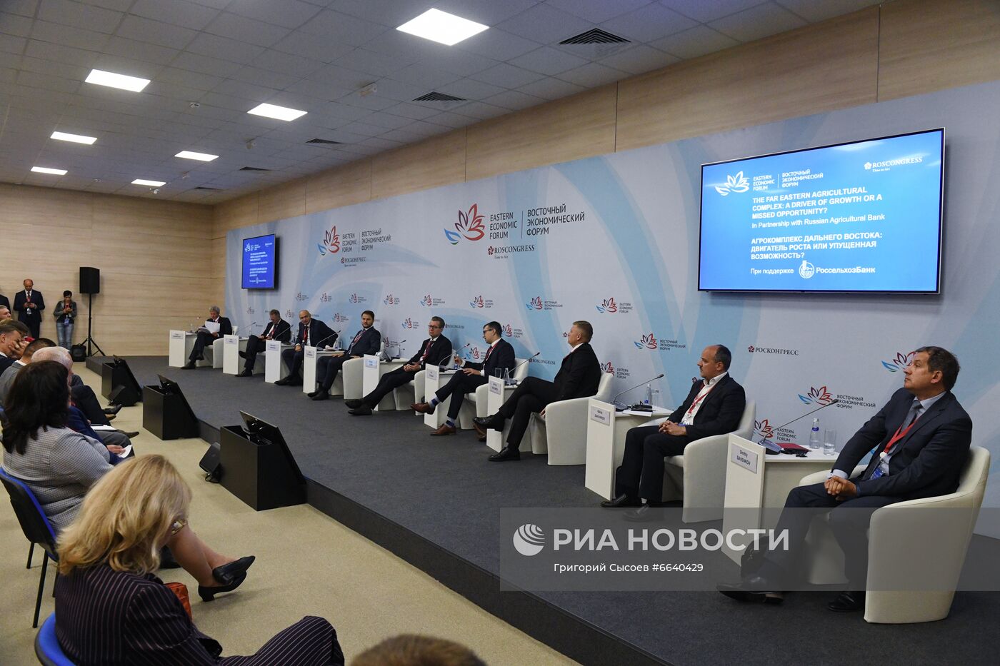 ВЭФ-2021. Деловая программа