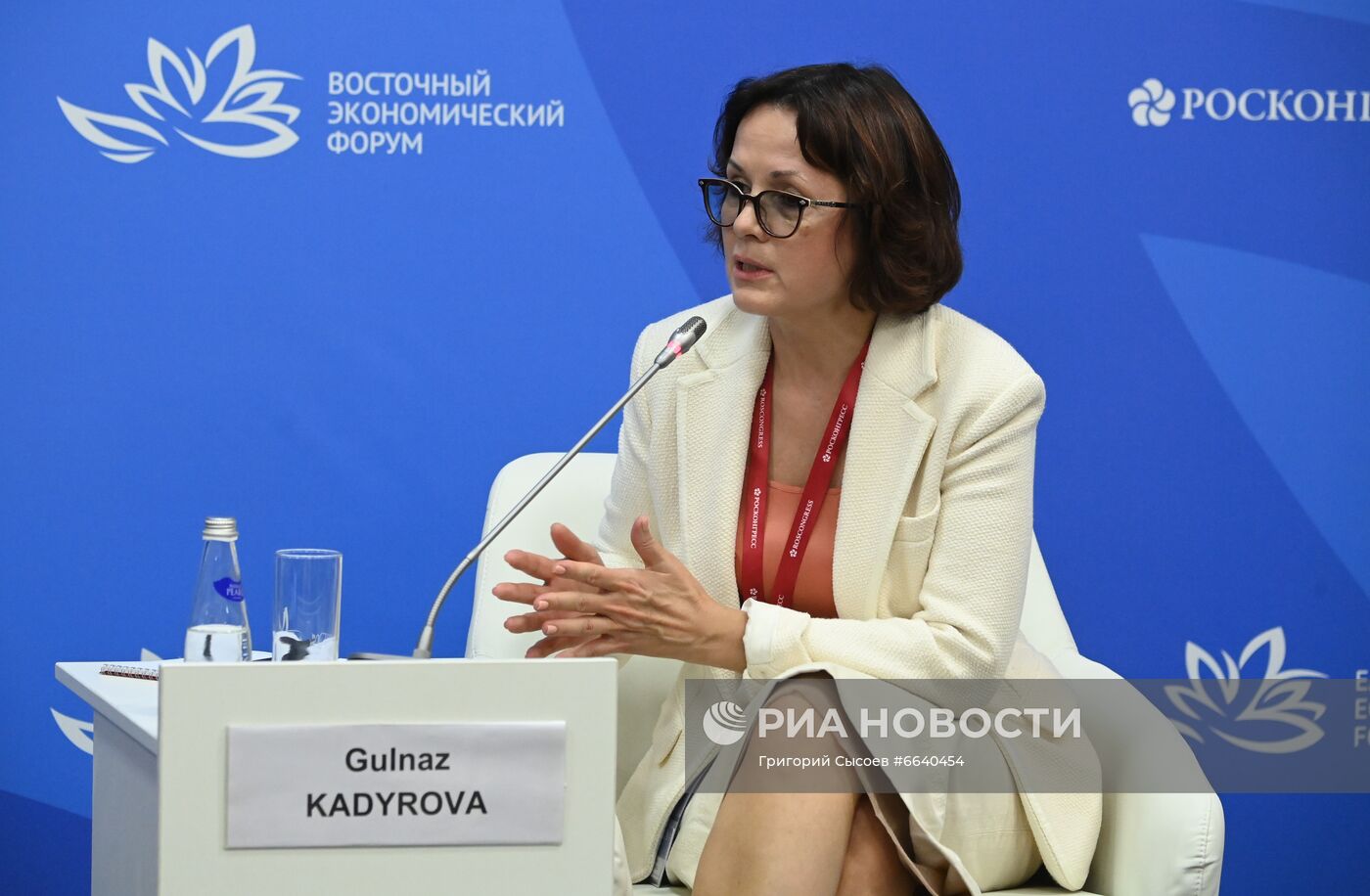 ВЭФ-2021. Деловая программа