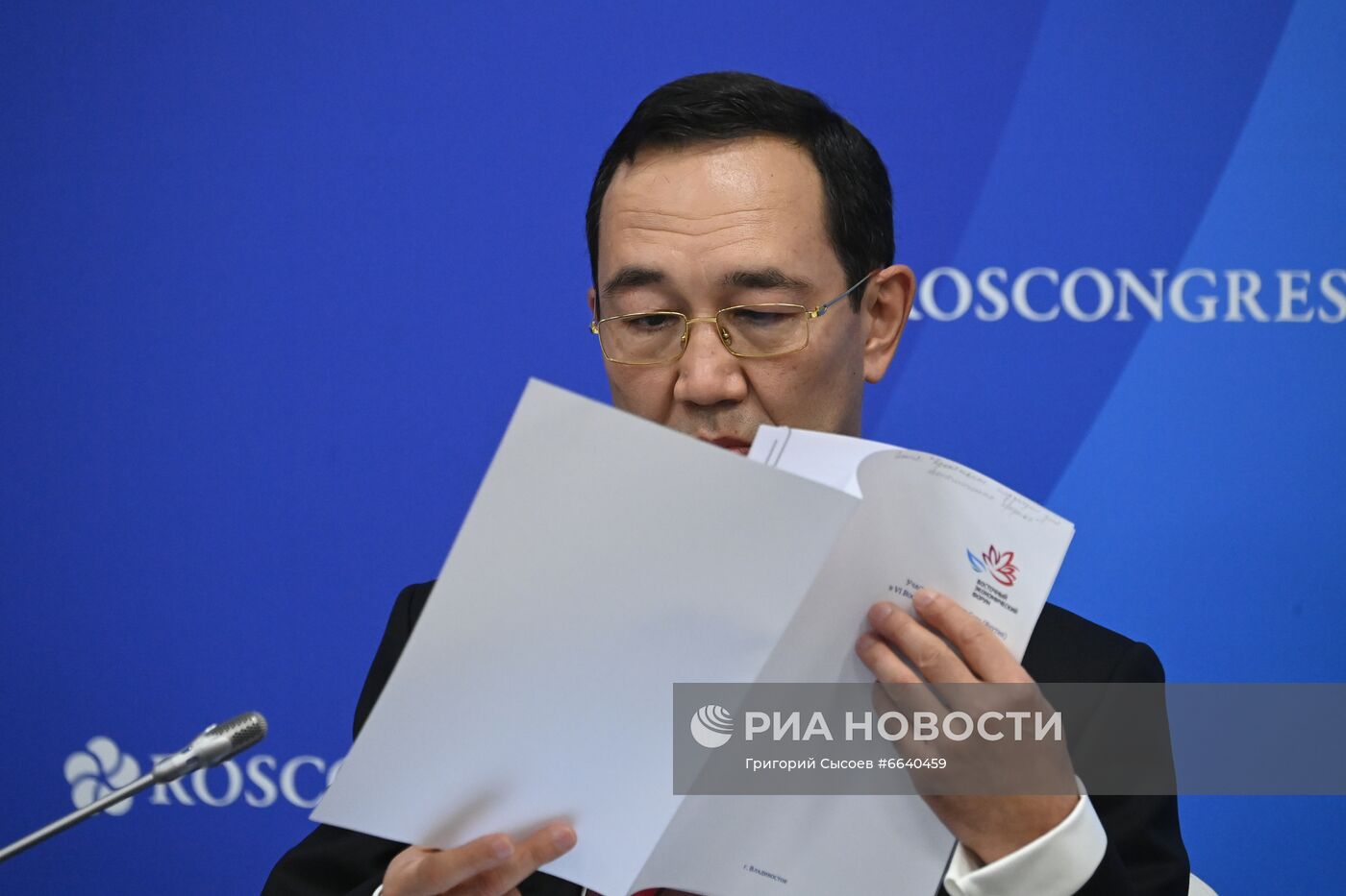 ВЭФ-2021. Деловая программа