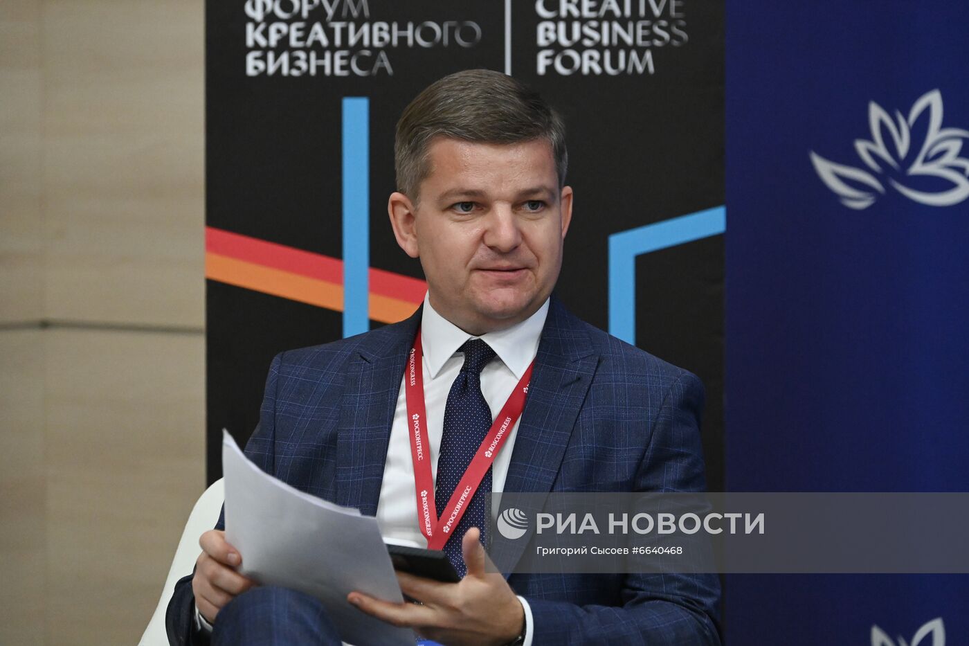 ВЭФ-2021. Деловая программа