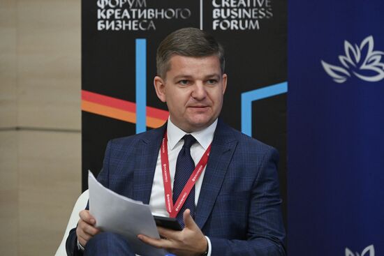ВЭФ-2021. Деловая программа